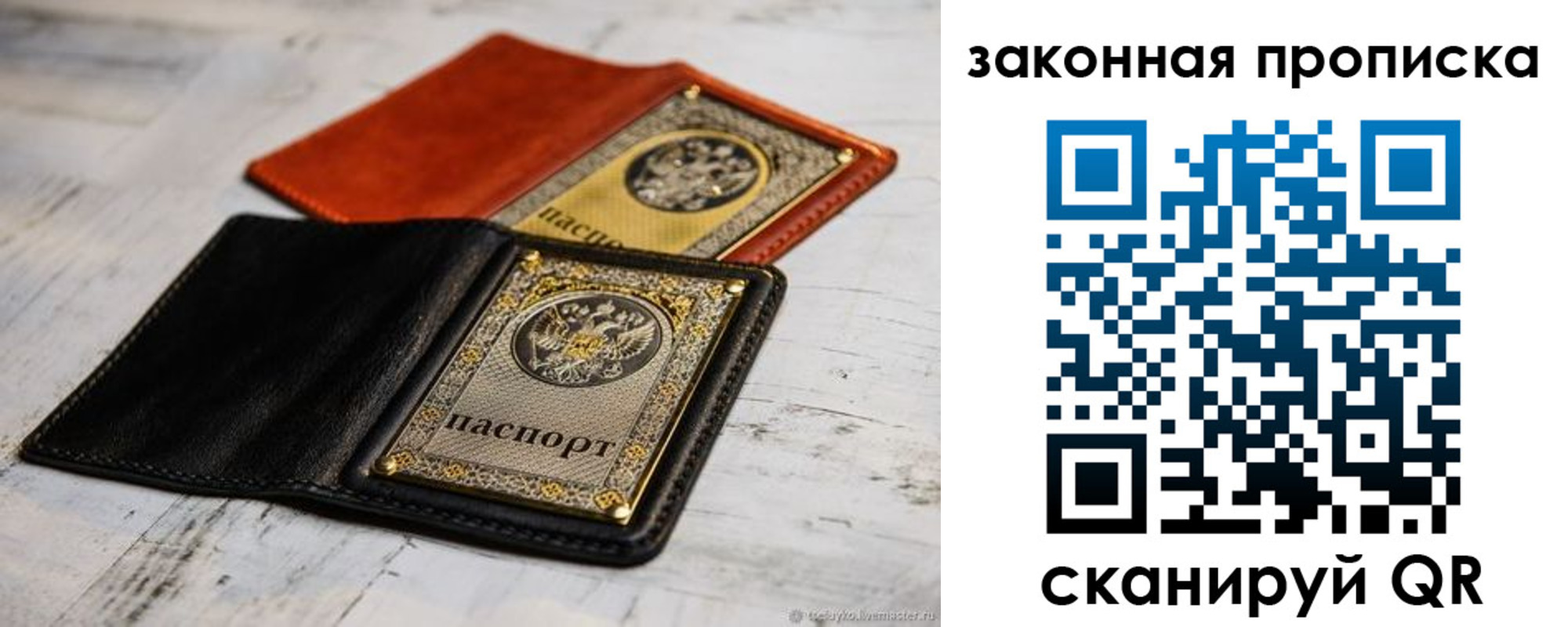 найти адрес прописки в Горно-Алтайске