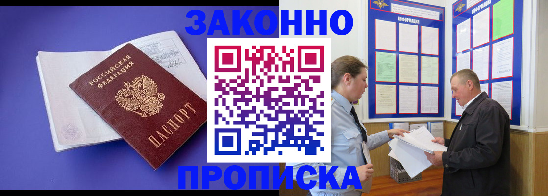 форма 3 в Горно-Алтайске